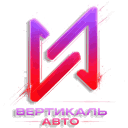 Вертикаль Авто - лучший выбор Kia с пробегом