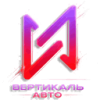 Вертикаль Авто - лучший выбор Kia с пробегом