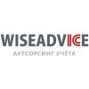 Кому доверить работы по бухгалтерскому учету?