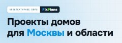 Как подобрать проект дома по бюджету