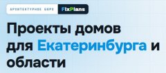 Проект дома: важные решения до начала строительства