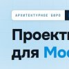 Как подобрать проект дома по бюджету