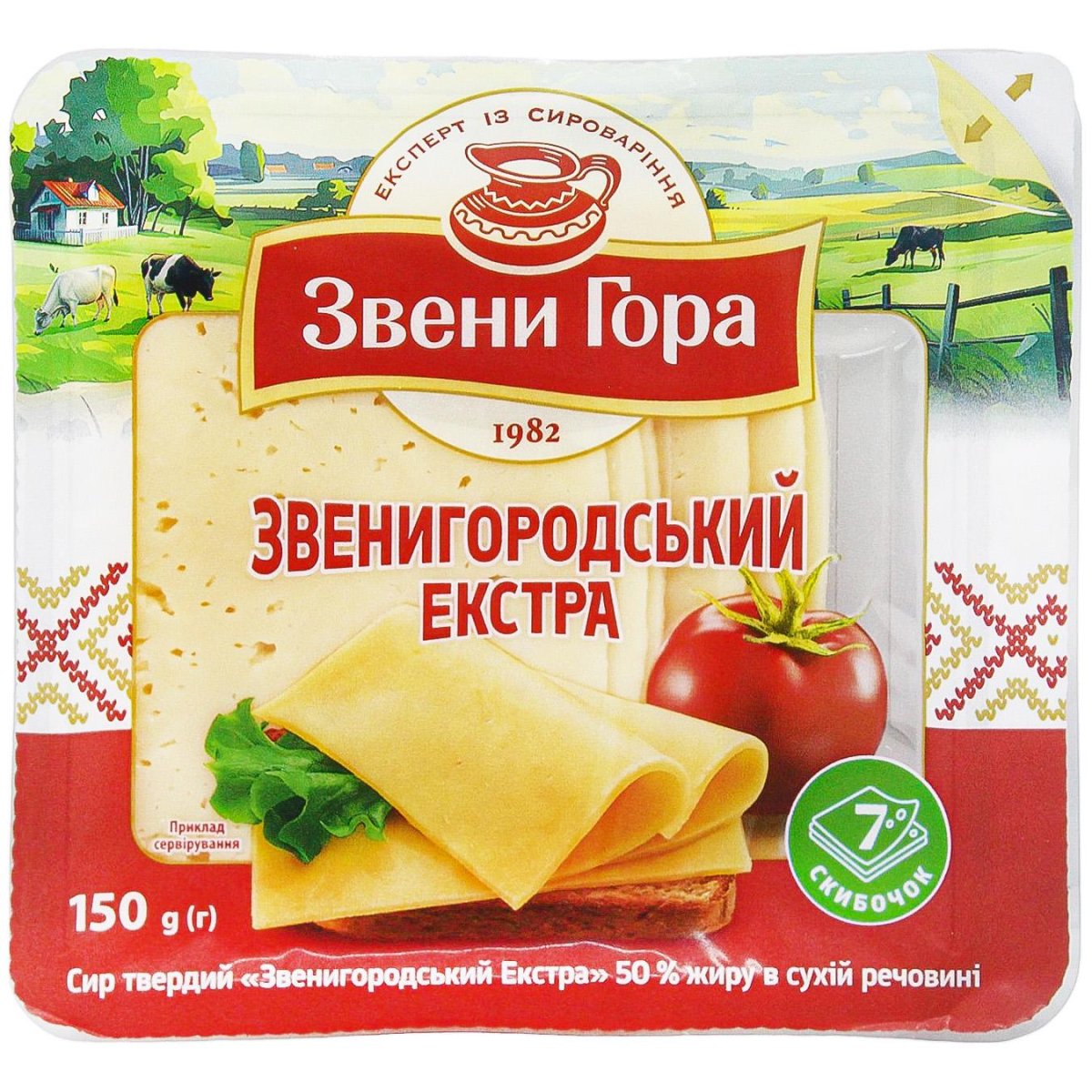 Продукти з доставкою додому в Харкові