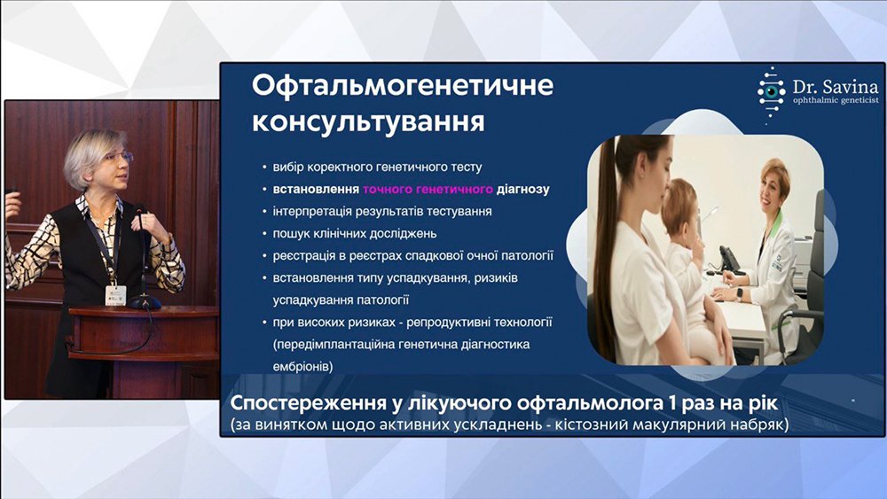 Рейтинг приватних медичних клінік Києва