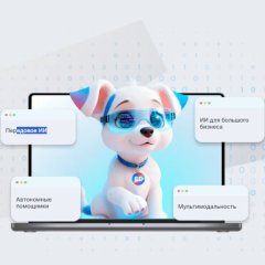Зачем подключать сейчас ассистентов от EmplDocs - авторский обзор