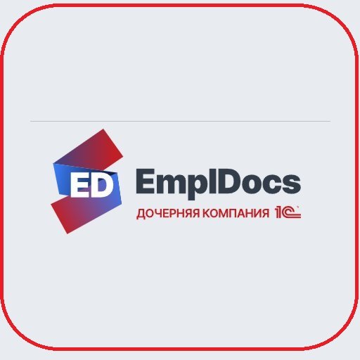 Как подключить кабинет в системе EmplDocs для интеграции КЭДО
